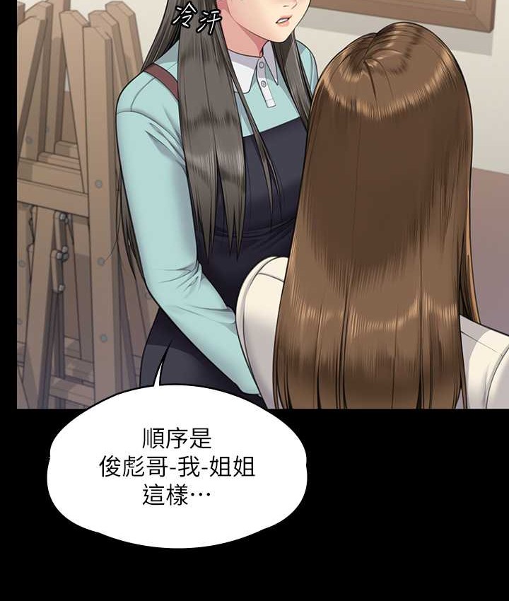 123P - 傀儡