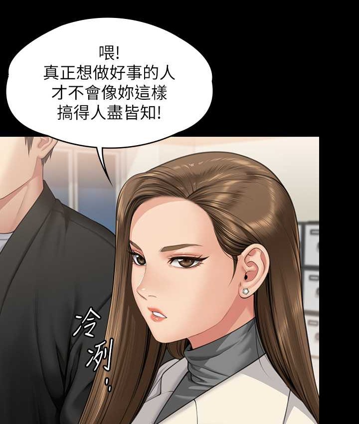 124P - 傀儡