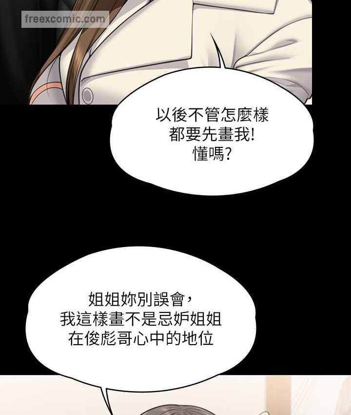 125P - 傀儡
