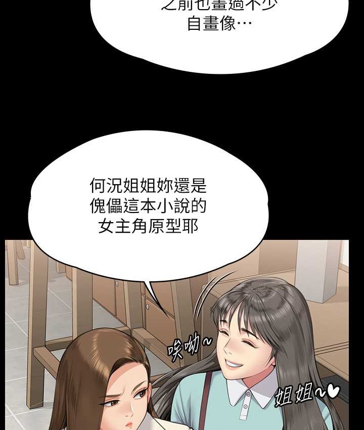 127P - 傀儡