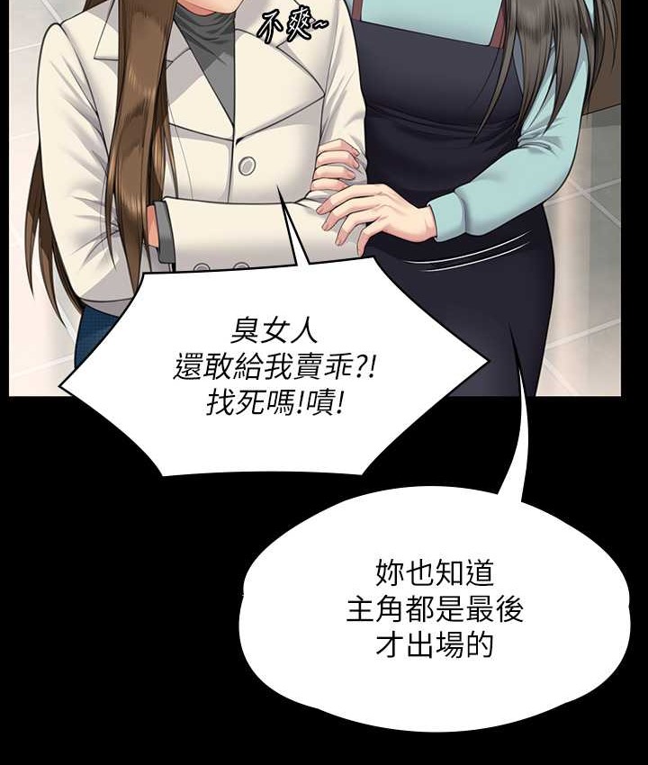 128P - 傀儡