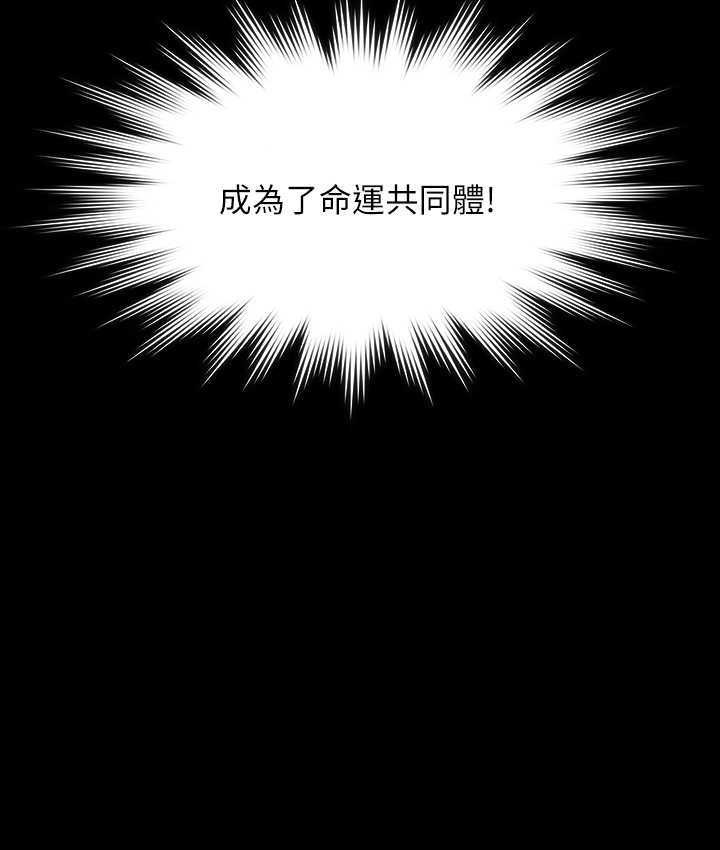12P - 傀儡
