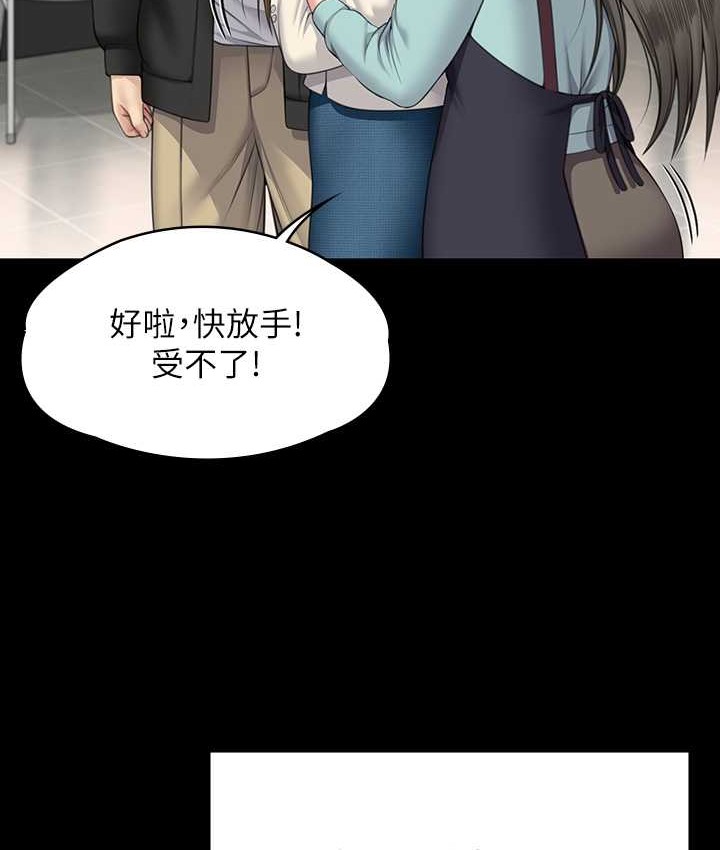 130P - 傀儡
