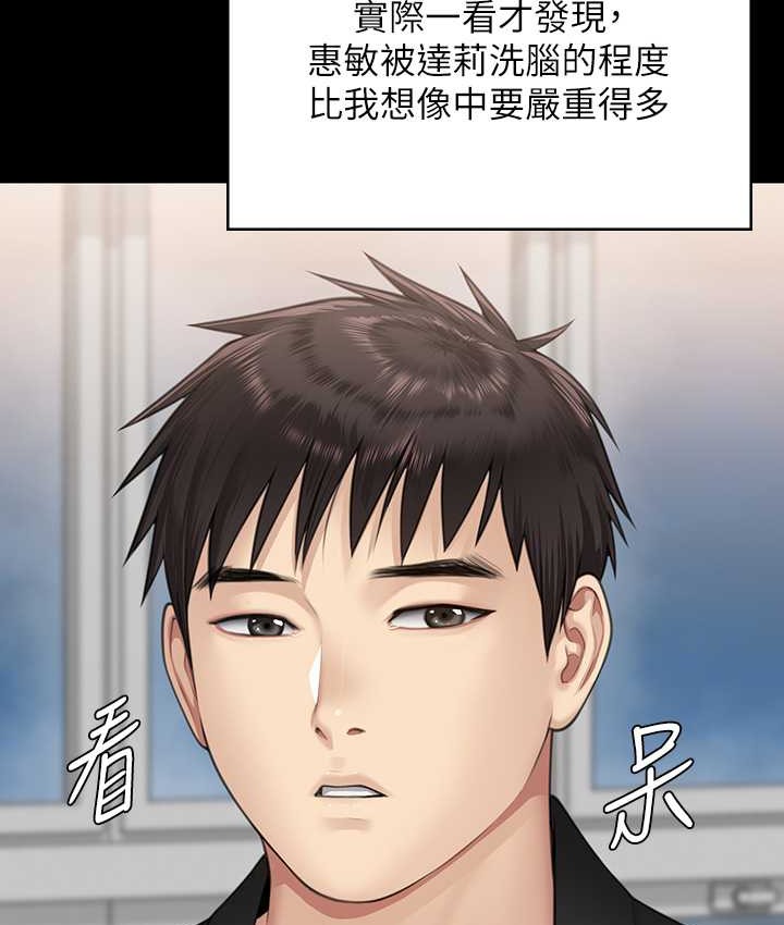131P - 傀儡
