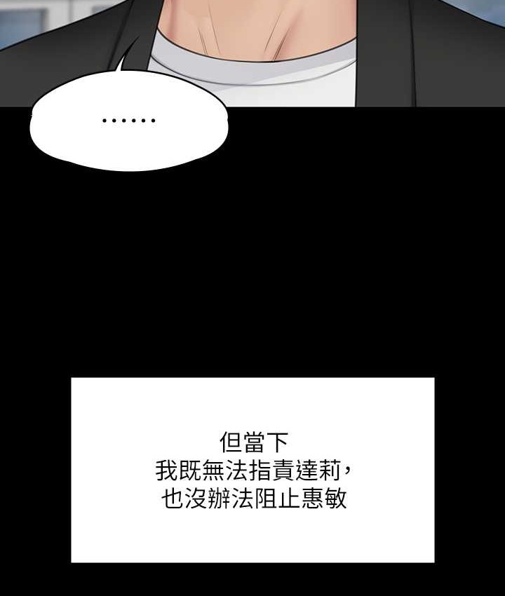 132P - 傀儡