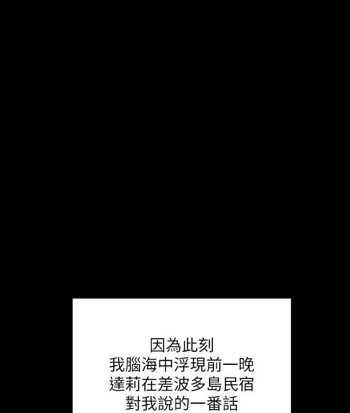 133P - 傀儡