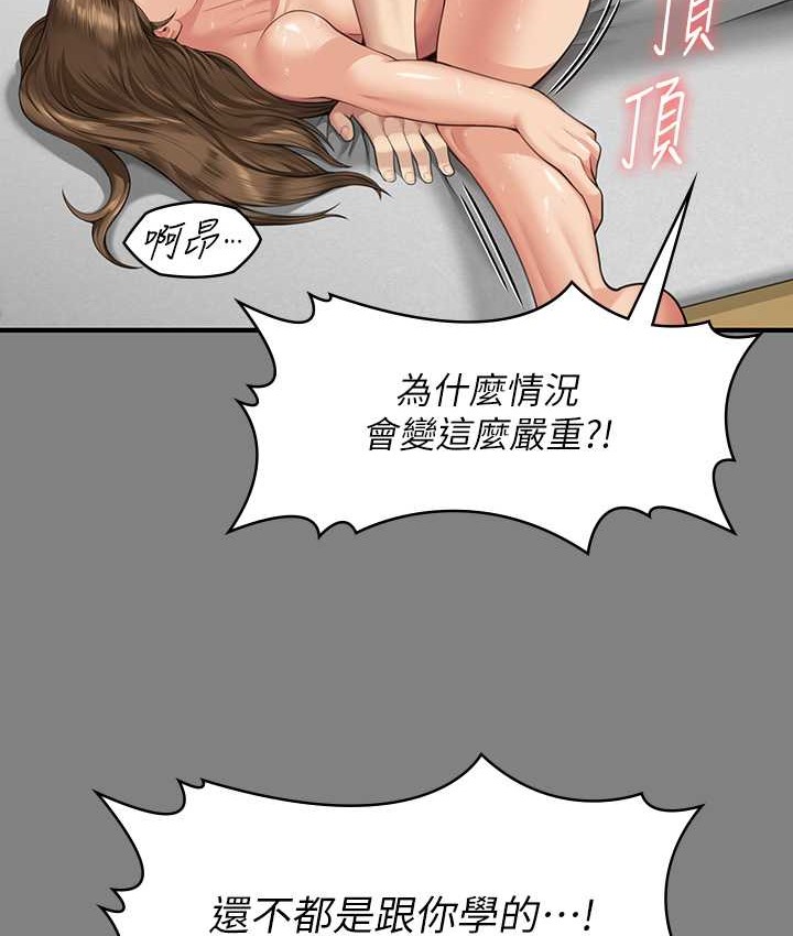 137P - 傀儡