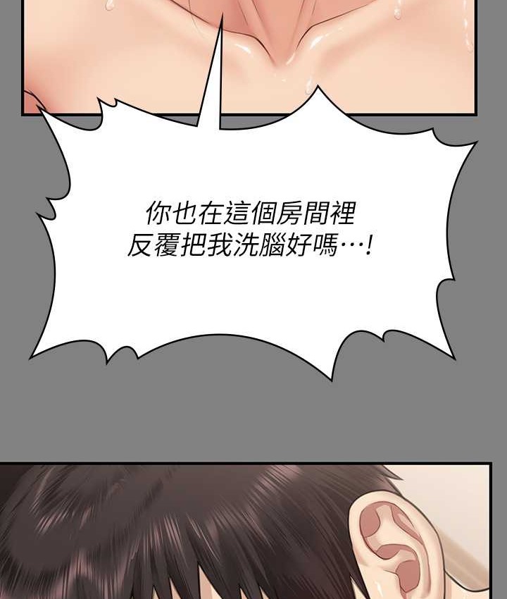 139P - 傀儡