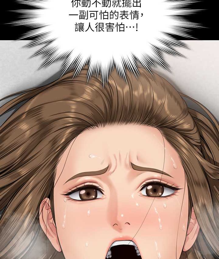 142P - 傀儡