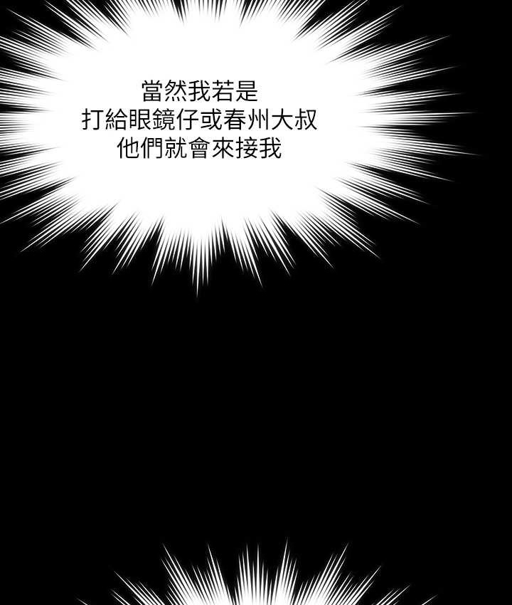 146P - 傀儡
