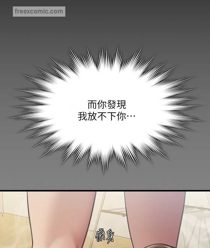 150P - 傀儡