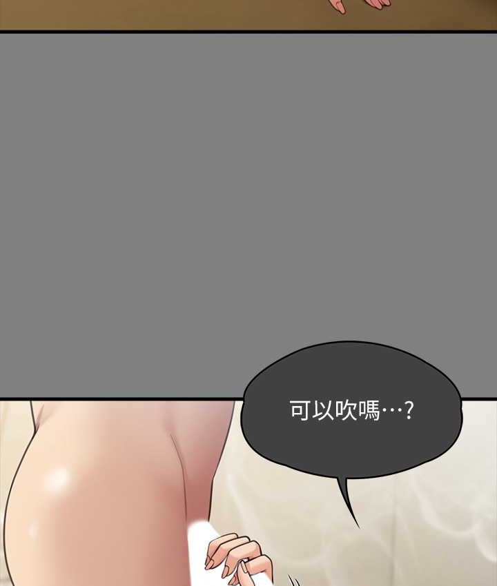 152P - 傀儡