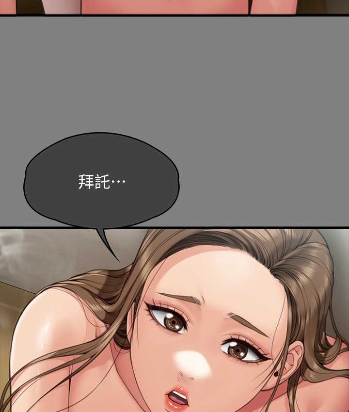 154P - 傀儡