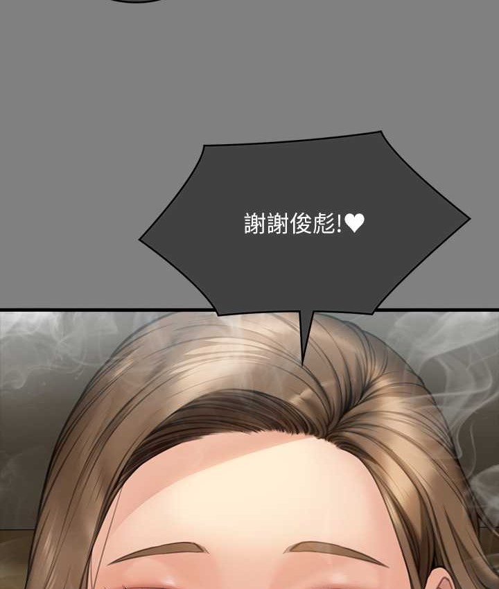 157P - 傀儡