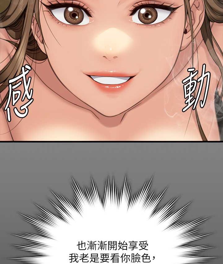 158P - 傀儡
