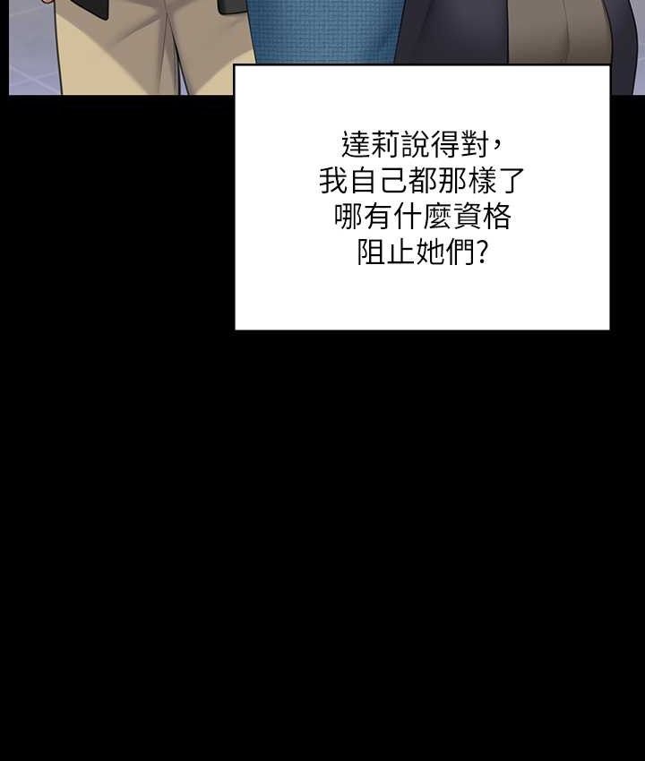 161P - 傀儡