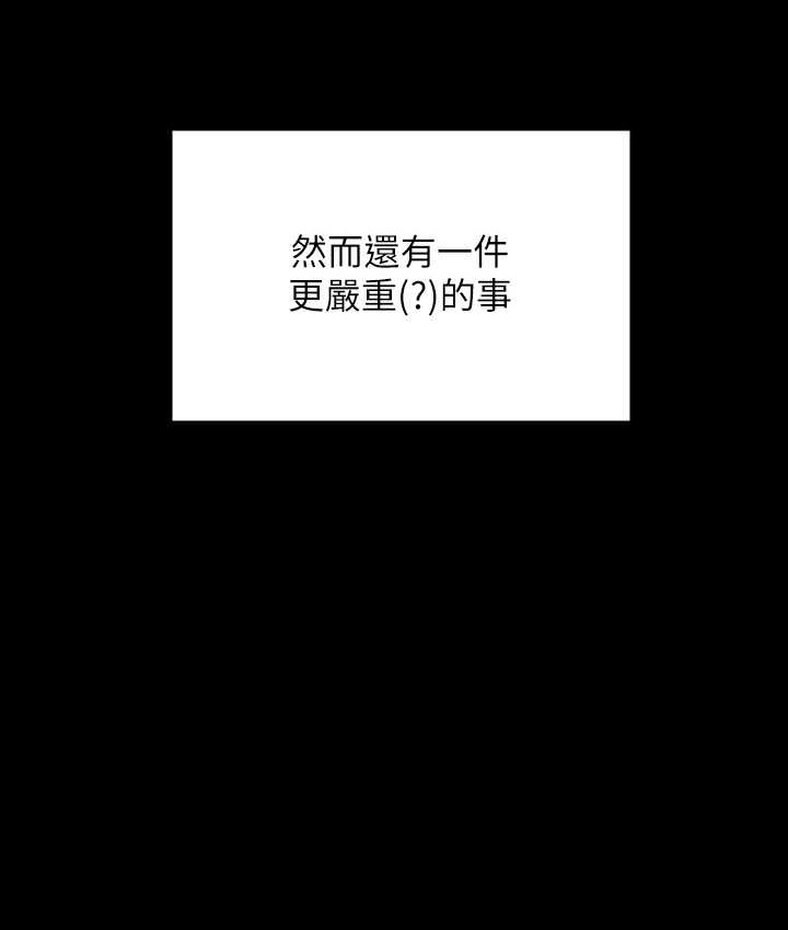 162P - 傀儡