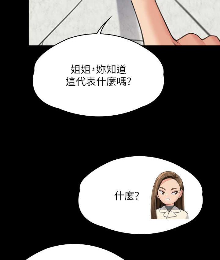 164P - 傀儡