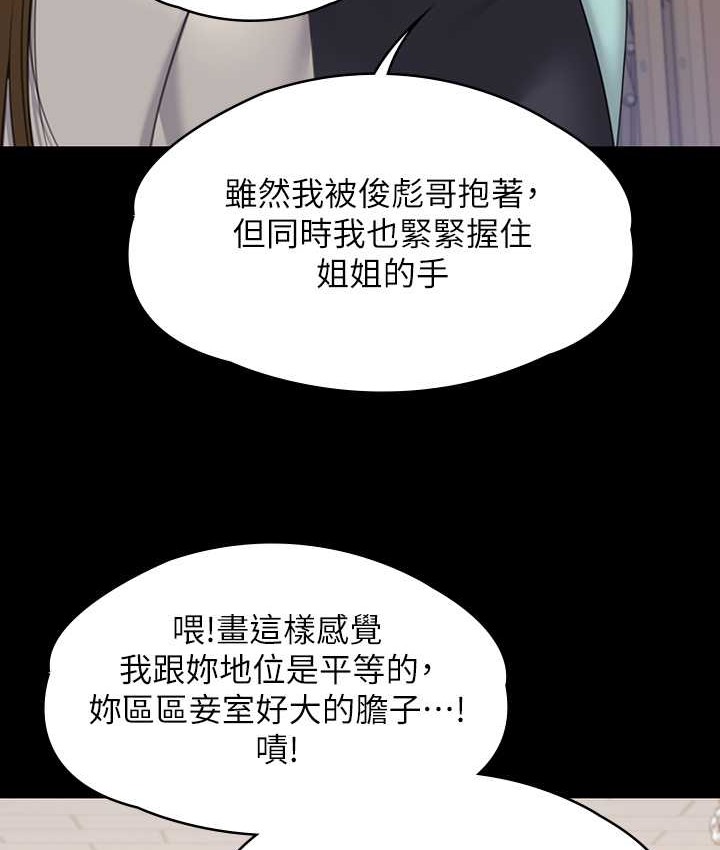 166P - 傀儡