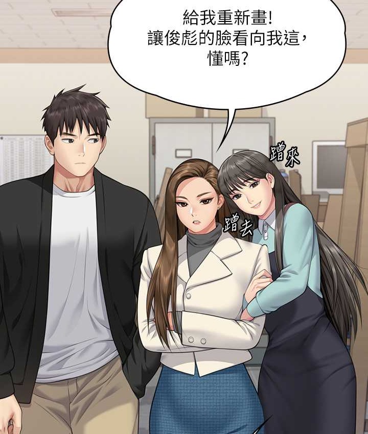 167P - 傀儡