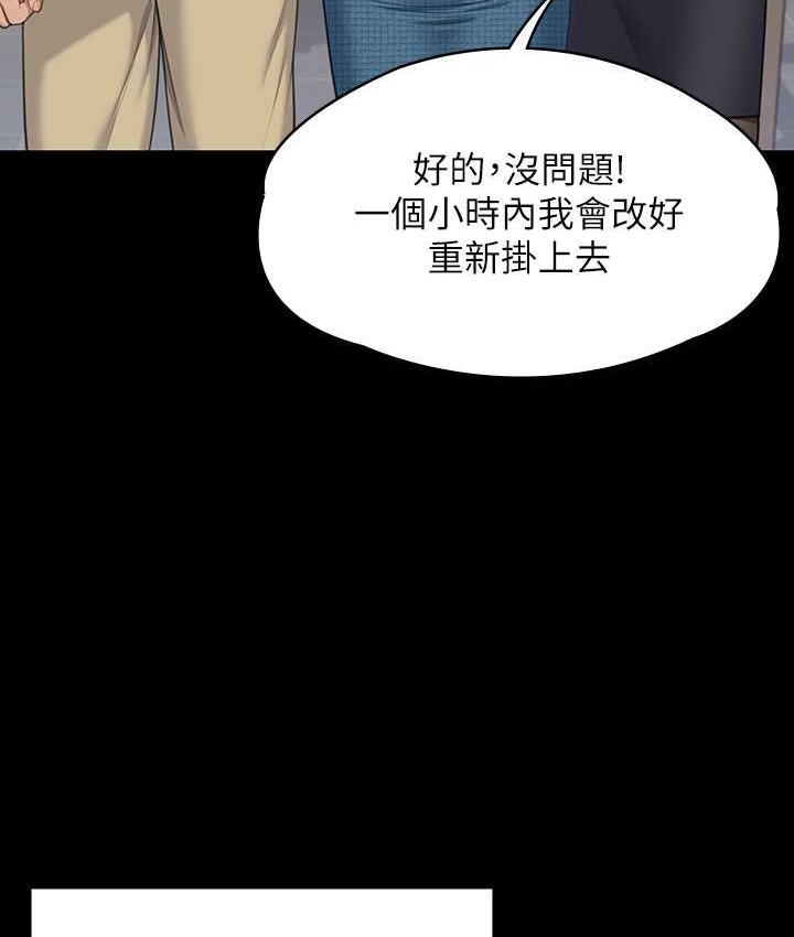 168P - 傀儡