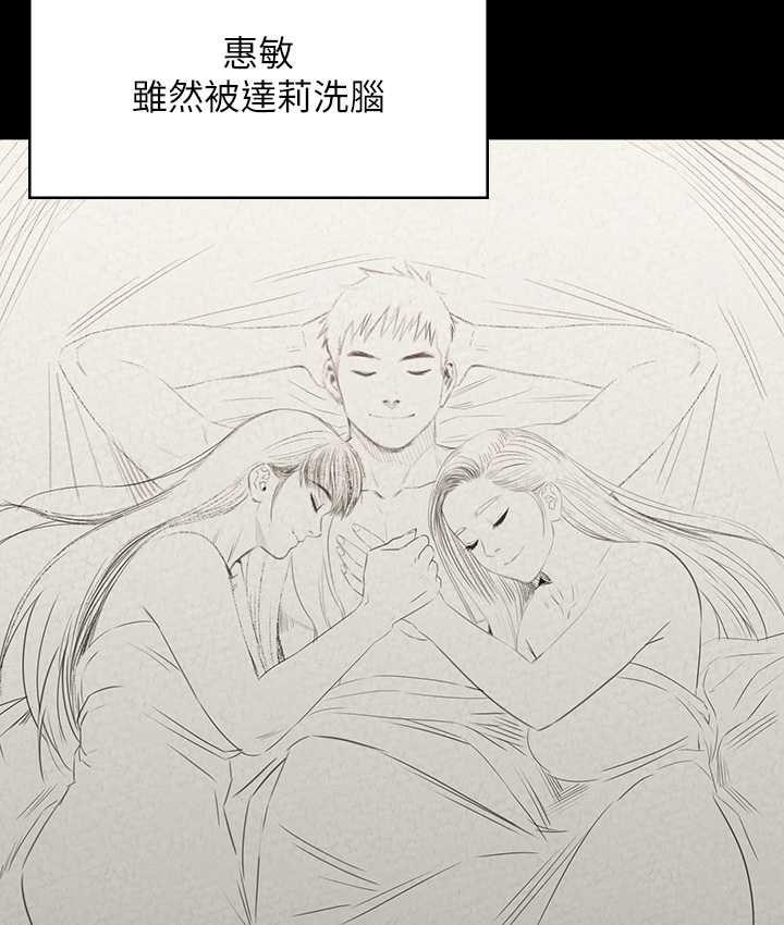 169P - 傀儡
