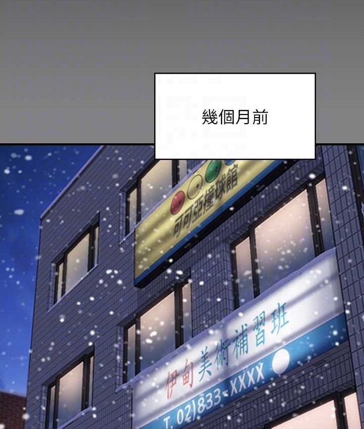 16P - 傀儡