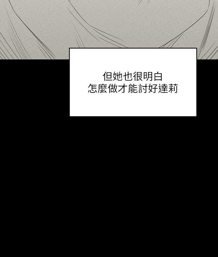170P - 傀儡