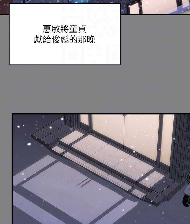 17P - 傀儡