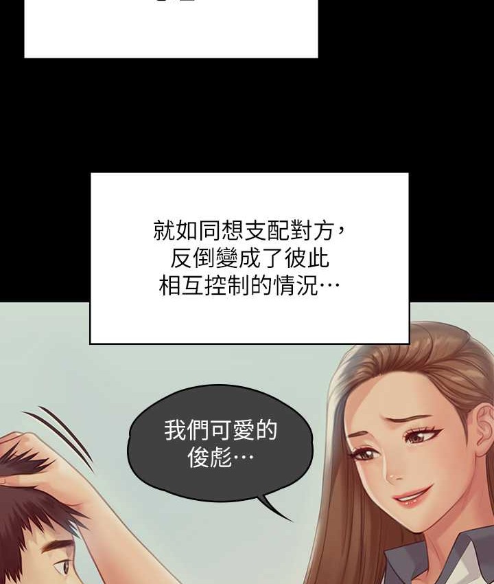 176P - 傀儡