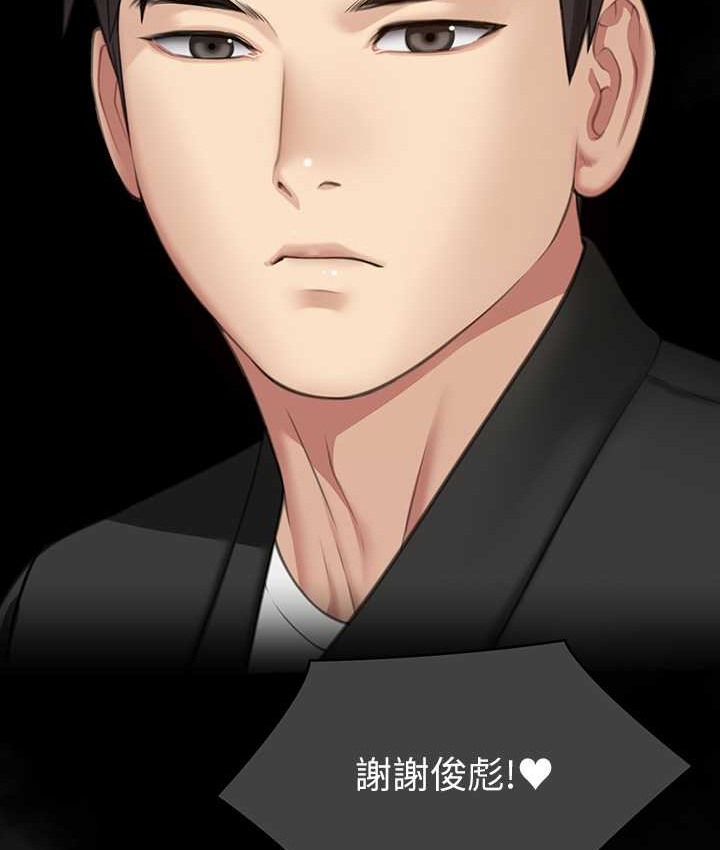 178P - 傀儡