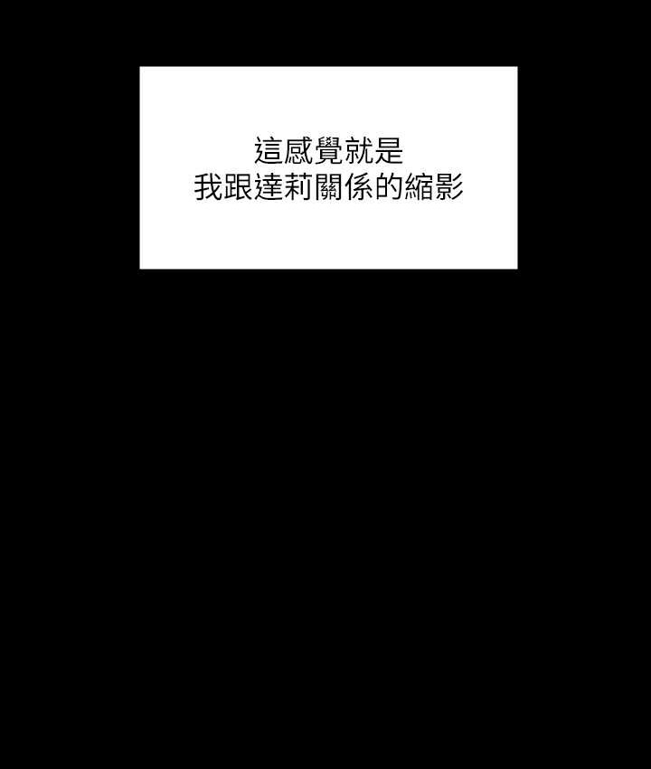 181P - 傀儡