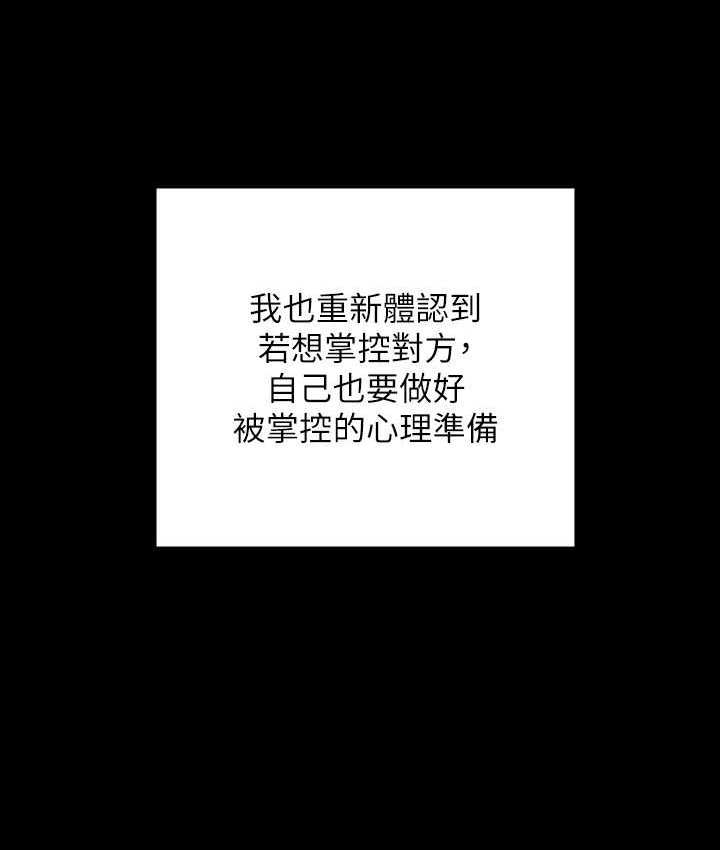 182P - 傀儡