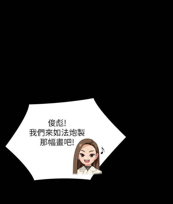 183P - 傀儡