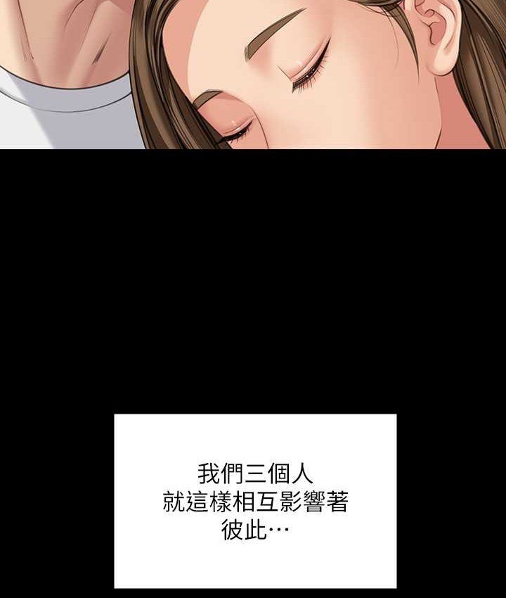 188P - 傀儡