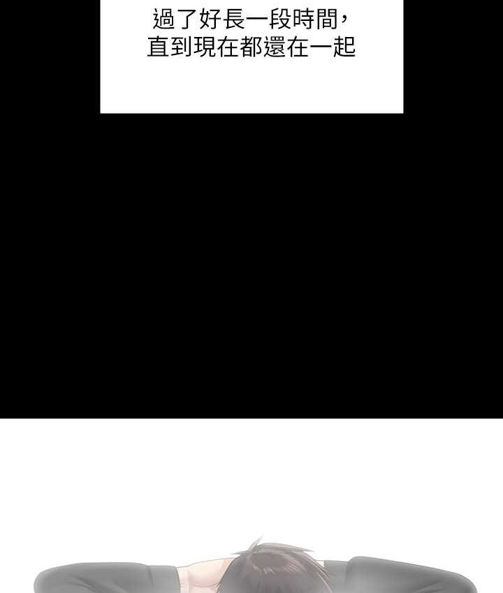 191P - 傀儡