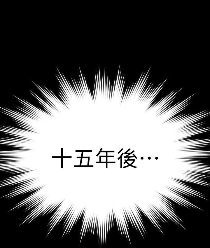 195P - 傀儡