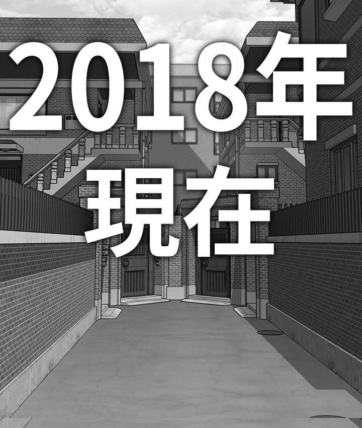 197P - 傀儡