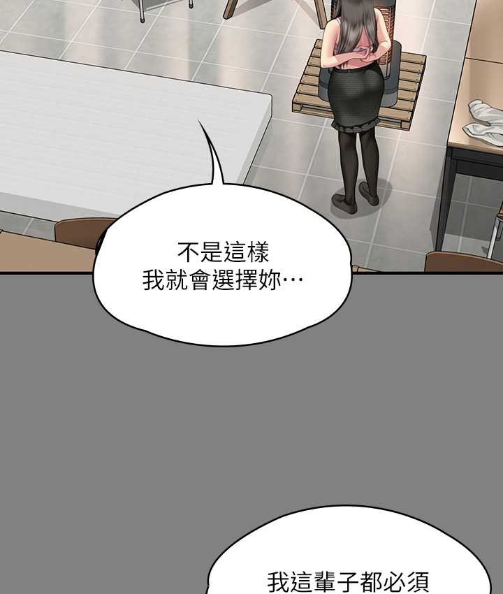23P - 傀儡