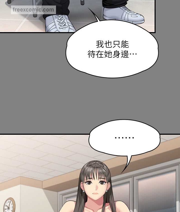 25P - 傀儡