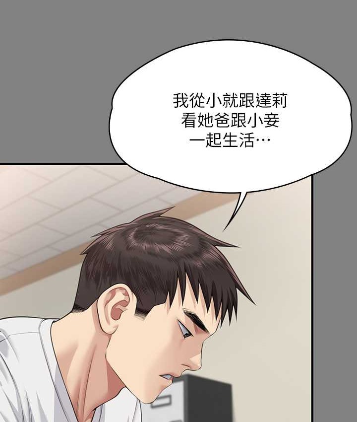 27P - 傀儡