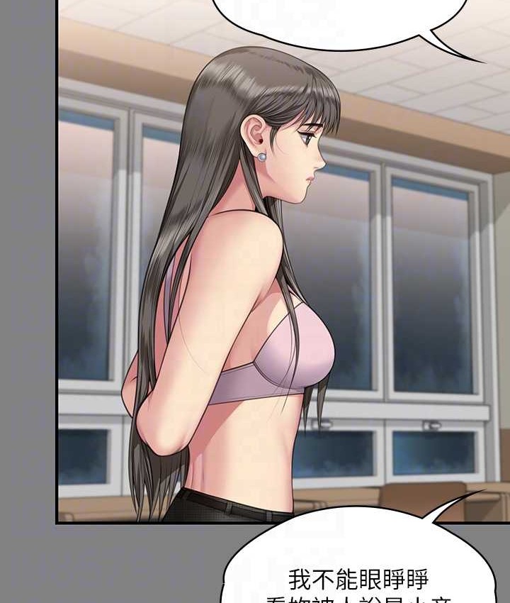 29P - 傀儡