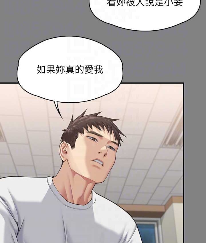 30P - 傀儡