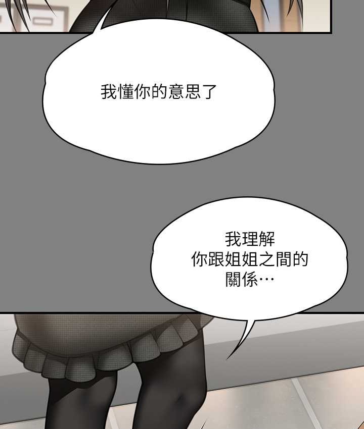 35P - 傀儡