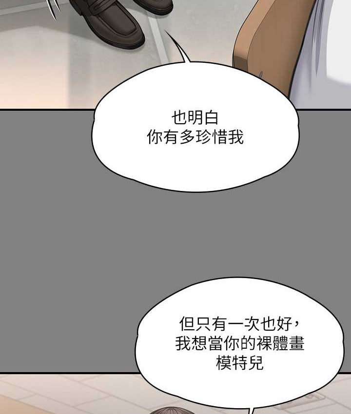 37P - 傀儡