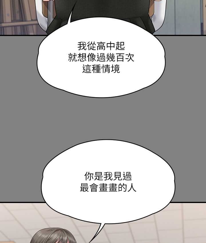 39P - 傀儡