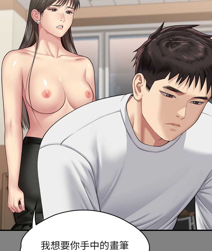 40P - 傀儡