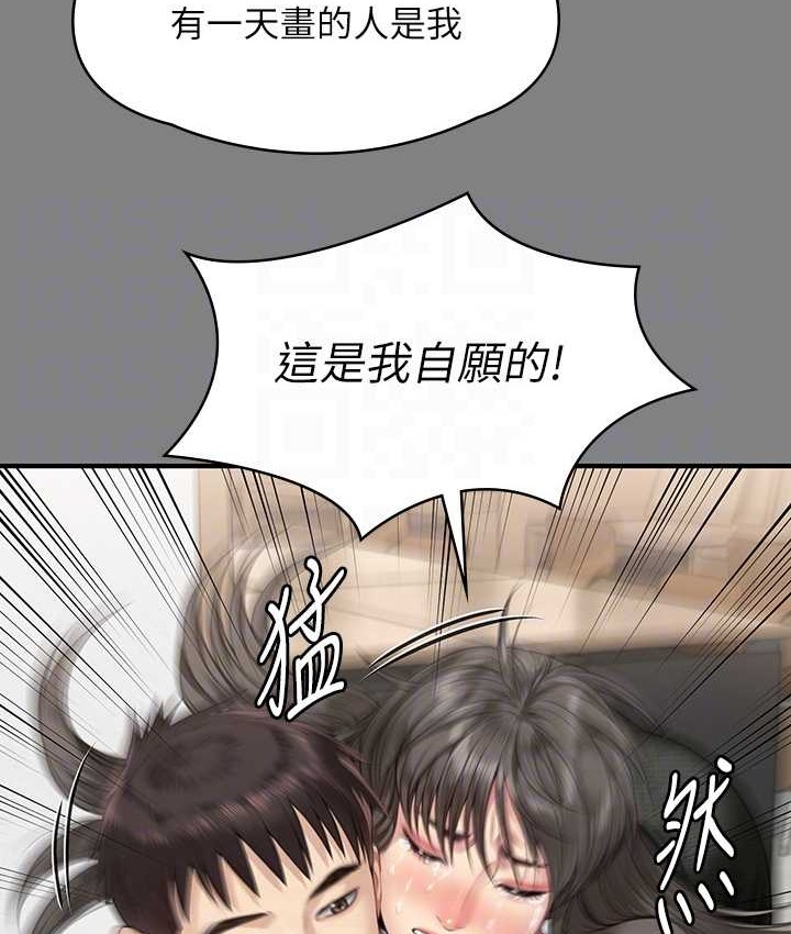 41P - 傀儡