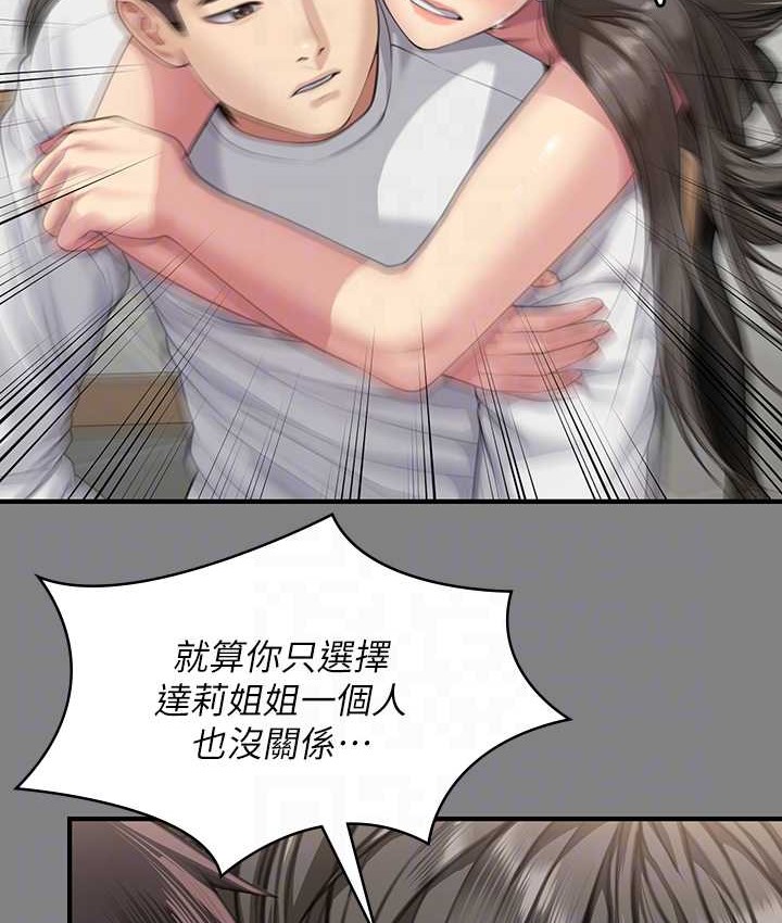 42P - 傀儡