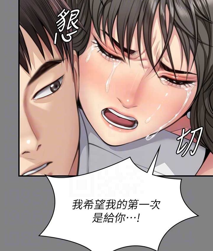 43P - 傀儡